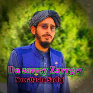 Umer mi teer show
