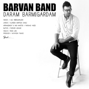 Daram Barmigardam