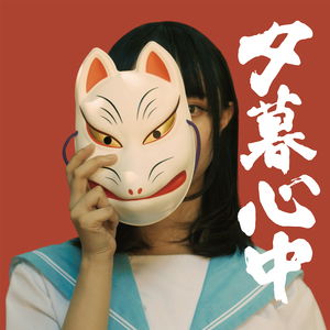 かいでんぱ