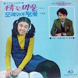 江南お坊ちゃま