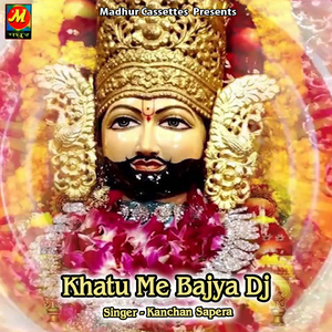 Khatu Me Baje DJ Dhol