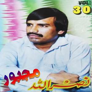 Naan Saba Stah Da Hussan Zor Da