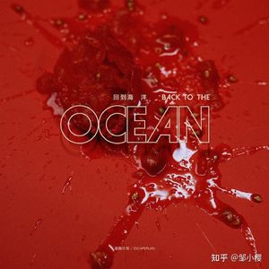 夕阳故事悠悠