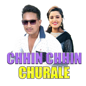 Chhin Chhin Chura Le