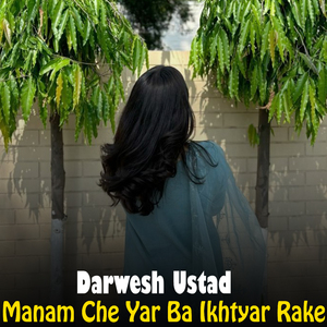 Manam Che Yar Ba Ikhtyar Rake