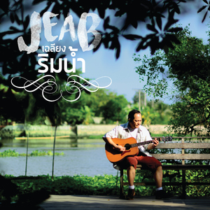 อื่นอื่นอีกมากมาย