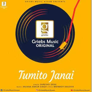 Tumito Janai