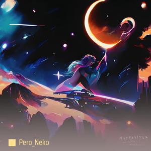 静かな風の中で