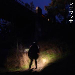 Under Siege on Payne Street