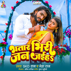 Bhatar Bhiri Jan Jaiha