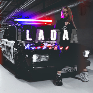 Lada
