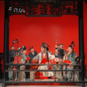 国音之声 国音之生