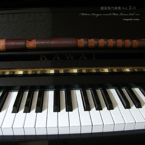 I am with you (Cover)