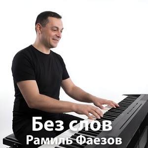 Воскресное утро