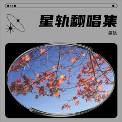 后来我们的爱