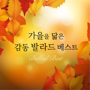사모곡