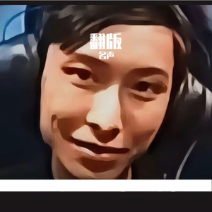 死在江南烟雨中翻版