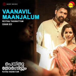 Vaanavil Maanjaalum (Peythu Thornnittum)