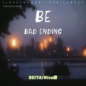 BE便利店（Bad Ending）