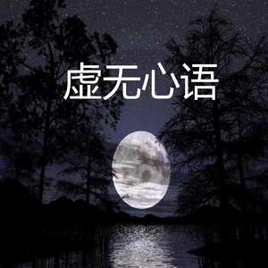 花瓣轻语