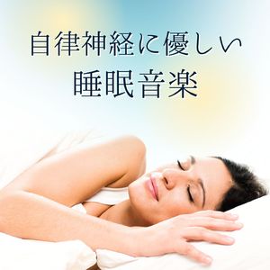 心身のメンテナンス