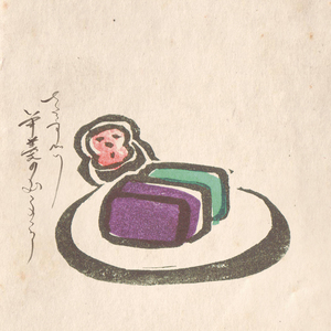 羊羹のブルース