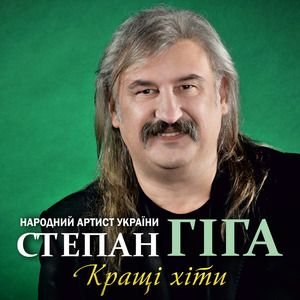 Вулиця Наталі