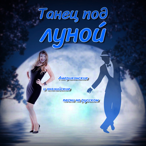 В арабских ночах