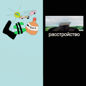 Невероятные приключения