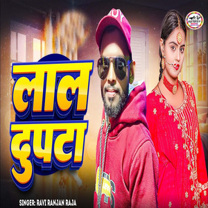 Lal Duppata