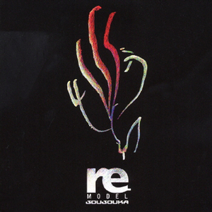 GEO CRASH (PILIAVIN & ZIMBARDO remix)