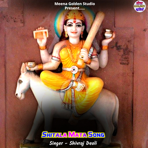 Shitala Mata Song
