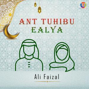 Ant Tuhibu Ealya