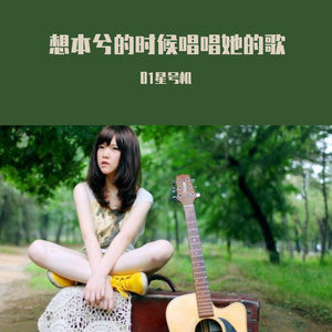 你在看孤独的风景