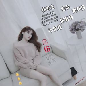 忘记所有才能够重来 - (慢摇舒适启航版)