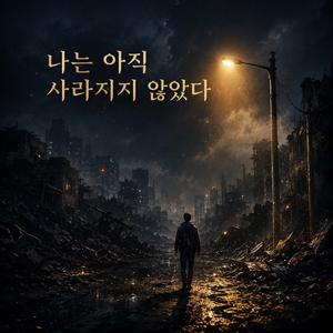 17세의 추억