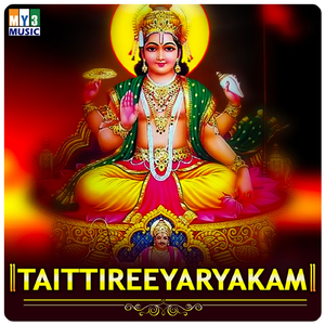 Pithru Medha Prashna