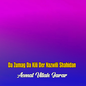 Bya Speeny Fiza Ki Tor Tamona Di