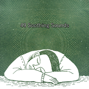 當你睡覺的時候