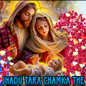 Jhadu Tara Chamka The