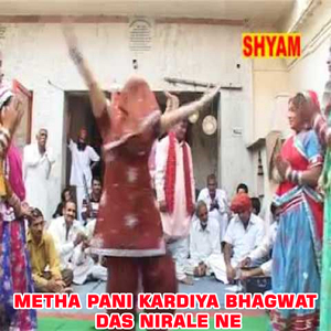 Metha Pani Kardiya Bhagwat Das Nirale Ne