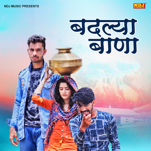 Badla Baana