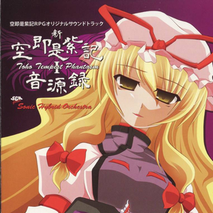 繋がれざる点と线