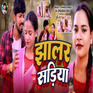 Jhalar Sadiya