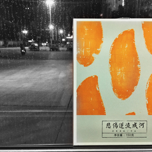 假设这是一段正儿八经的曲子又能怎么样呢？