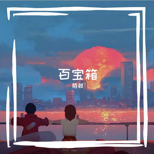 少年画像(抒情版)