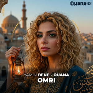 Omri (Extended Mix)