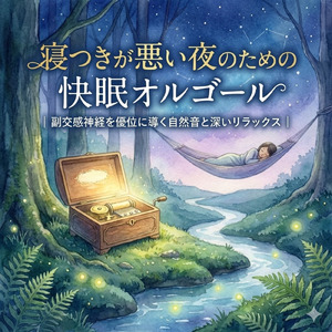 ひこうき雲 (Cover)