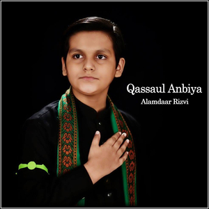 Qassaul Anbiya