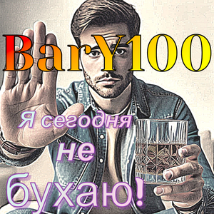 Горы
